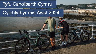 Clawr Tyfu Canolbarth Cymru Cylchlythyr mis Awst 2024  